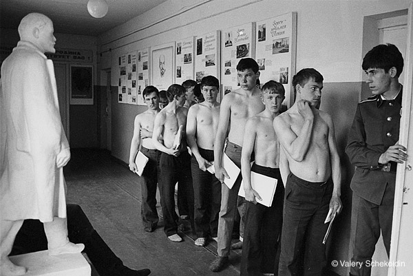 Ульяновск. 1981