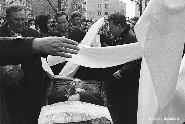 Ульяновская область. Конец 1980х