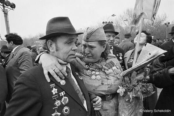 Москва. 9 Мая, 1976