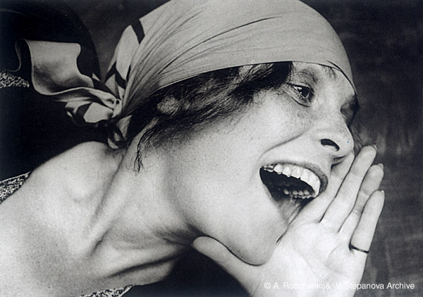 Лиля Брик. 1924