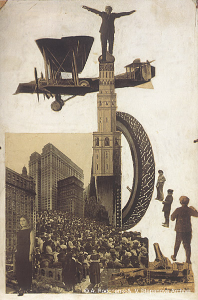 "ПРО ЭТО", фотомонтаж. 1923