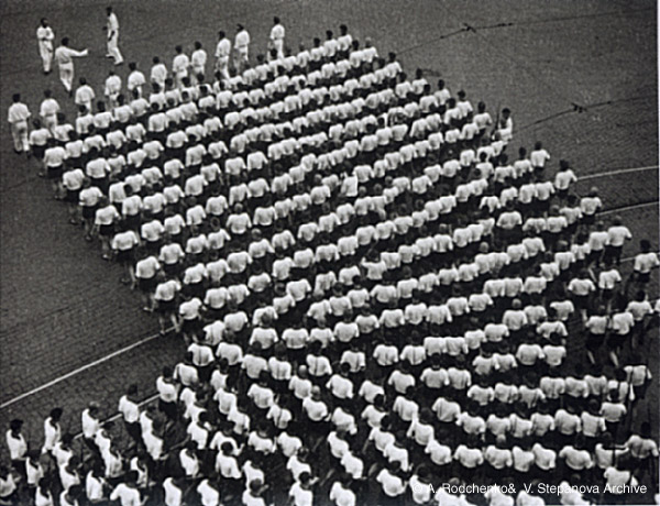 Колонна спортивного общества "Динамо". 1935