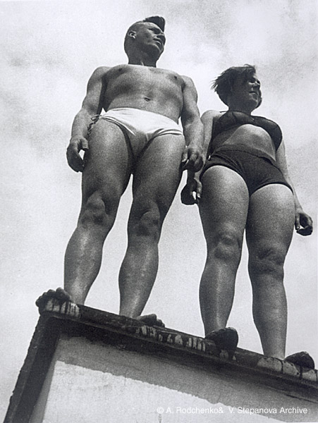 Двое. 1932