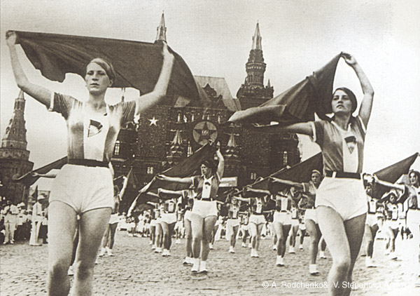 Девушки с платками. 1936