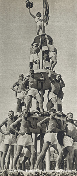 Мужская пирамида. 1936
