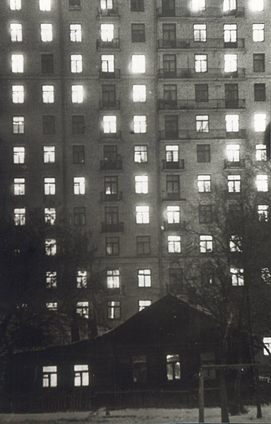 Старое и новое. Москва. 1961