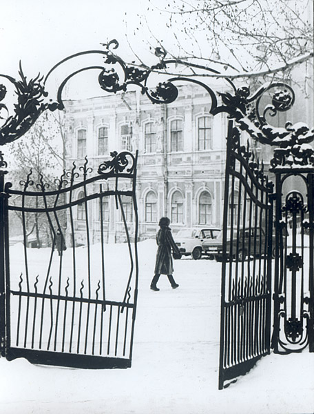 Парк Липки. Саратов. 1985