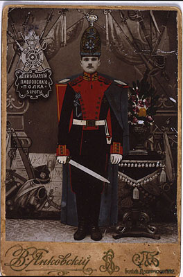 Снимок 8 из выставки «Раскрашенная фотография в России. 1850 — 1950»