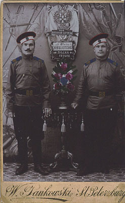 Снимок 10 из выставки «Раскрашенная фотография в России. 1850 — 1950»