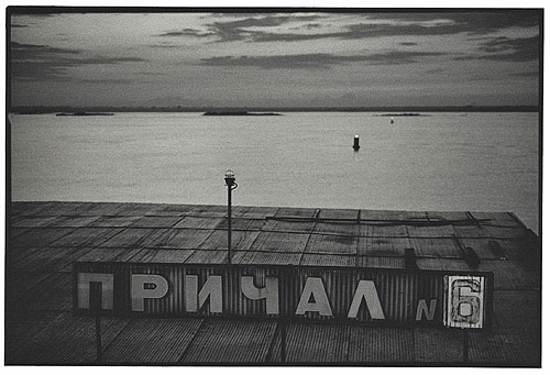 Нижний Новгород