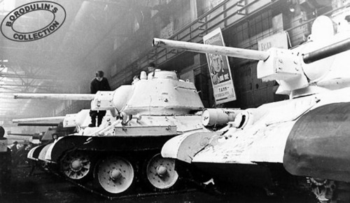 Урал — фронту. 1943