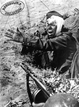 Стоять до конца. 1944