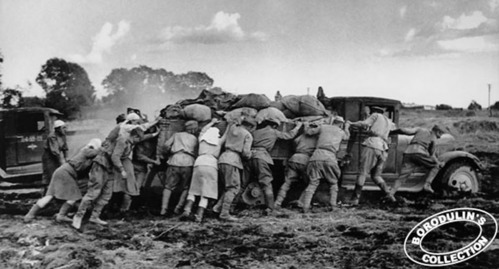 По бездорожью России. 1941