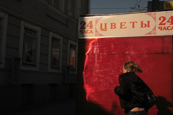 Москва, 2007