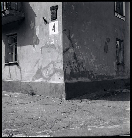 Фрязино. 1981