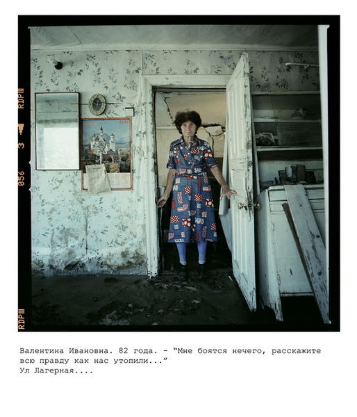 Снимок 5 из выставки «Крымск. Свидетели. Прямая речь»
