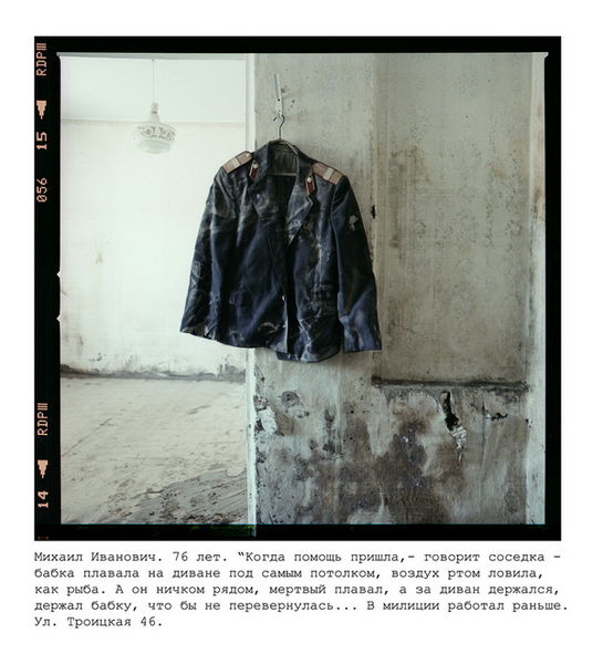 Снимок 20 из выставки «Крымск. Свидетели. Прямая речь»