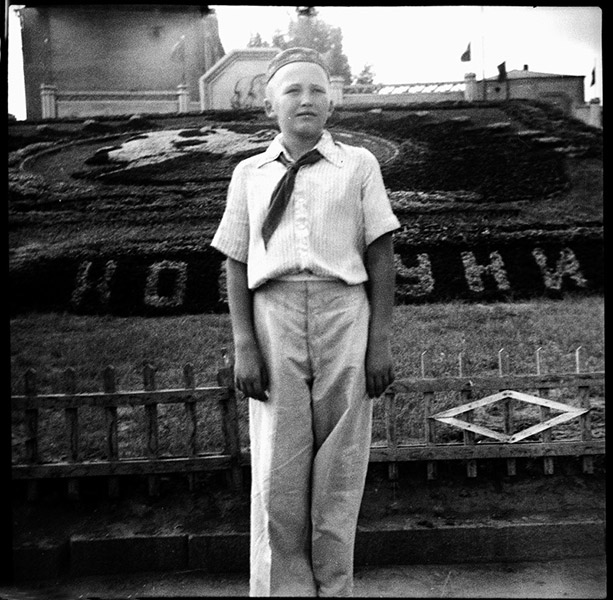 Украина, Днепропетровск. 1953
