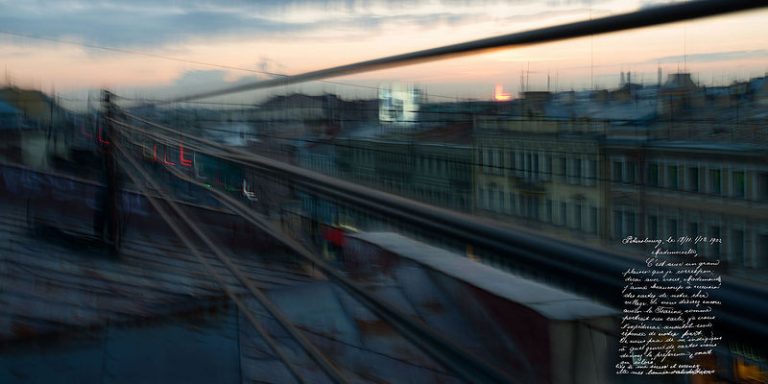Обложка выставки «Пересечения»