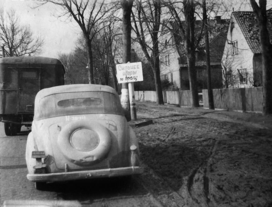 Агитационный плакат в Прибалтике. 1945. Бумага, черно-белая фотопечать. 30 х 45 см