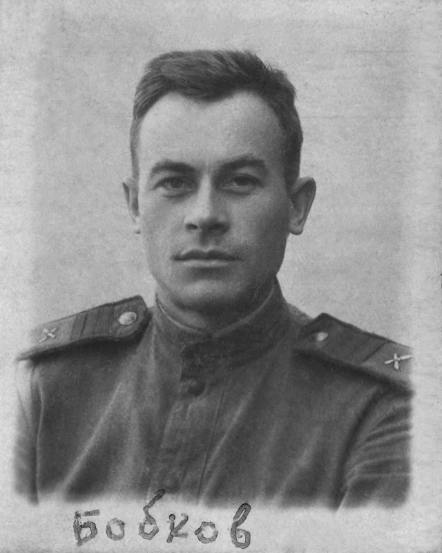 Сержант Бобков. 1941–45. Бумага, черно-белая фотопечать. 30 х 20 см