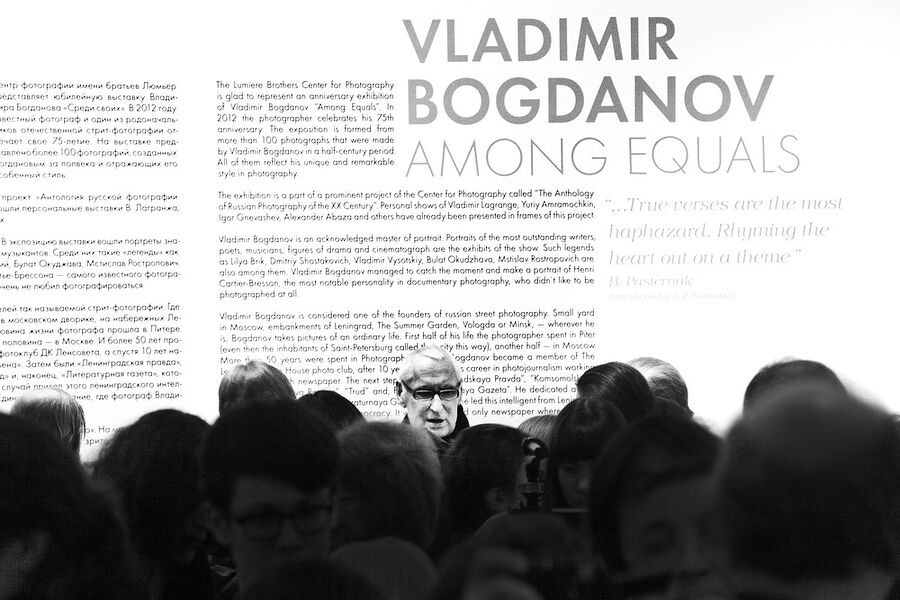 Вернисаж. Владимир Богданов. Москва. 2012